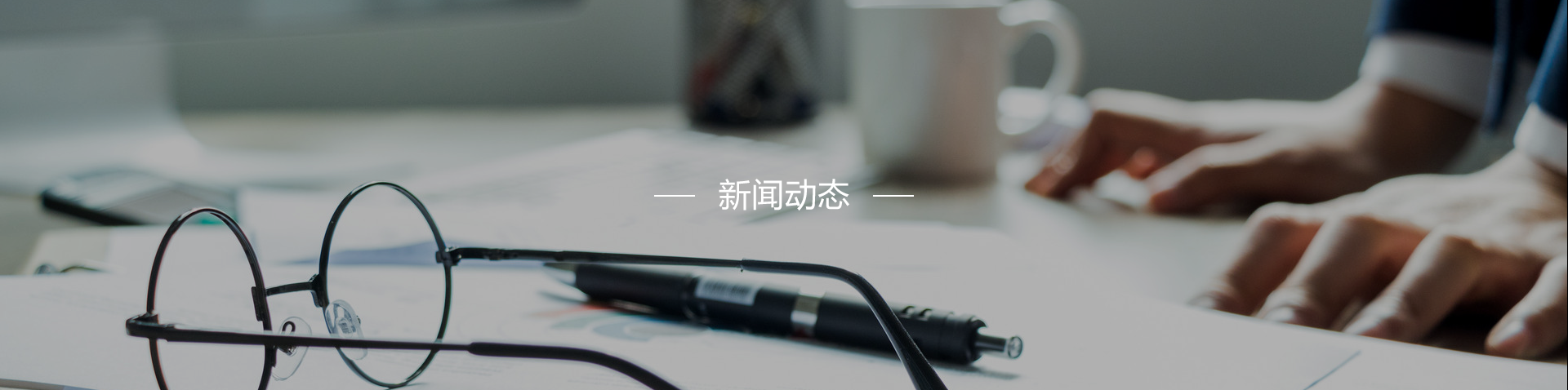 澳门威尼克斯人(中国)股份有限公司网站