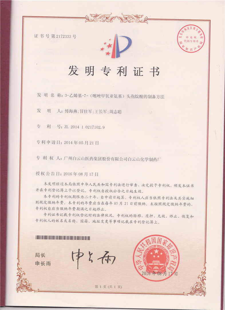 澳门威尼克斯人(中国)股份有限公司网站