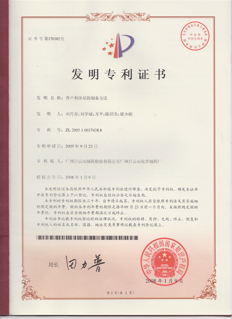 澳门威尼克斯人(中国)股份有限公司网站