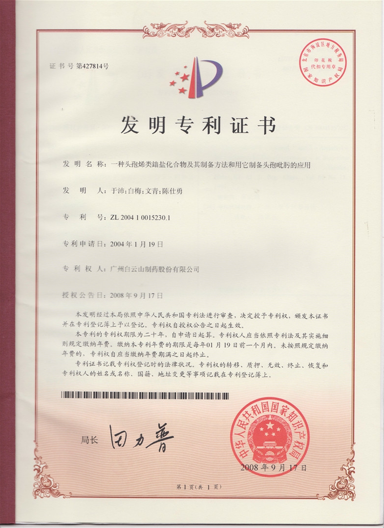 澳门威尼克斯人(中国)股份有限公司网站