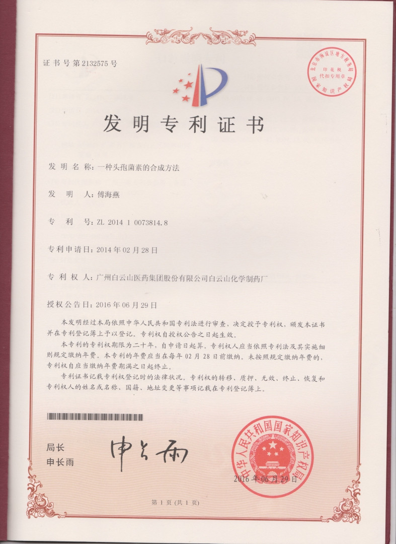 澳门威尼克斯人(中国)股份有限公司网站