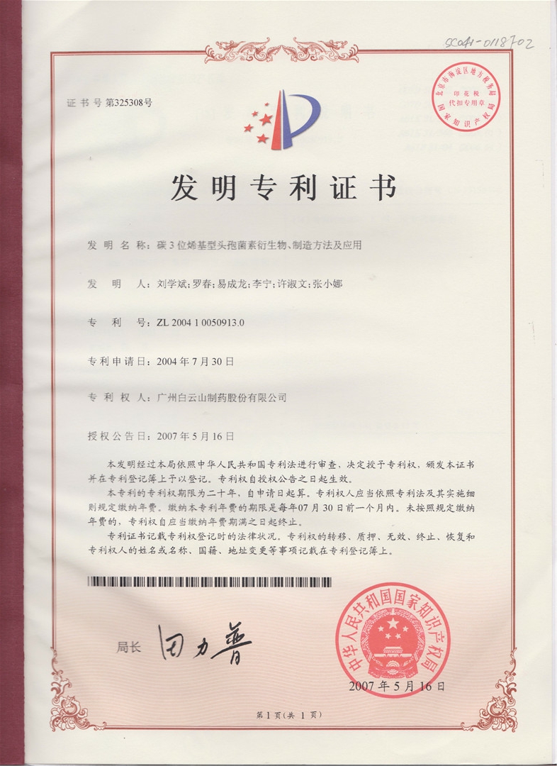 澳门威尼克斯人(中国)股份有限公司网站