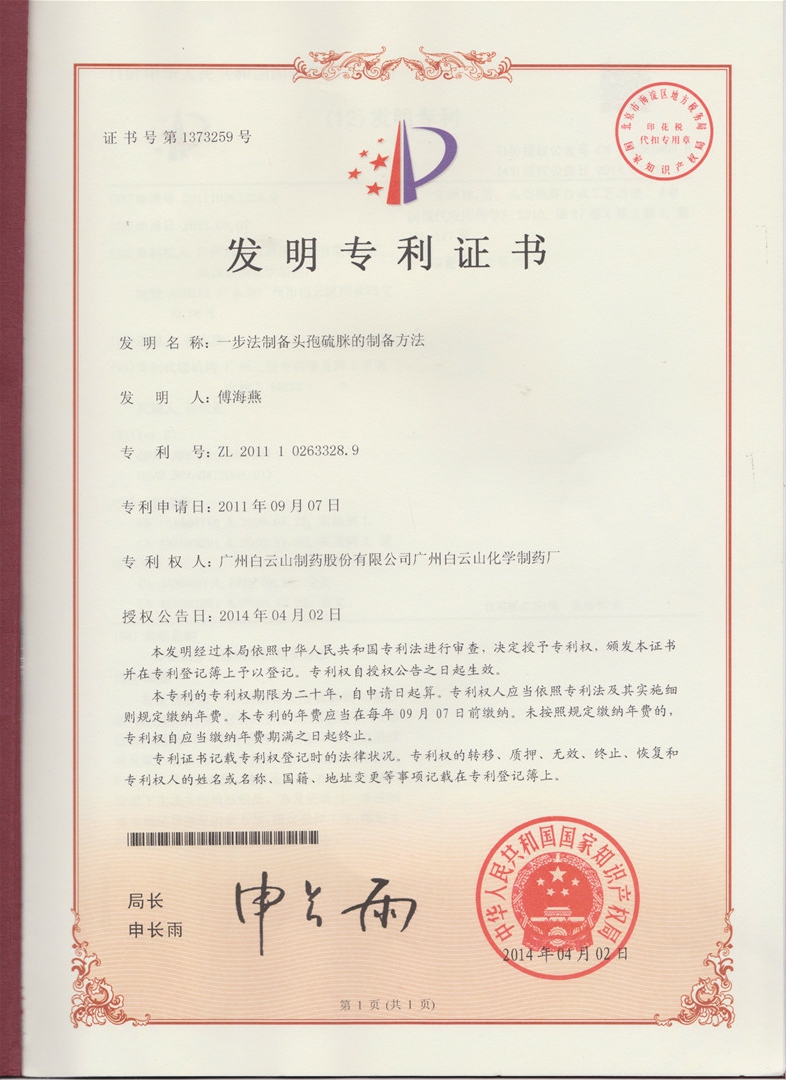 澳门威尼克斯人(中国)股份有限公司网站