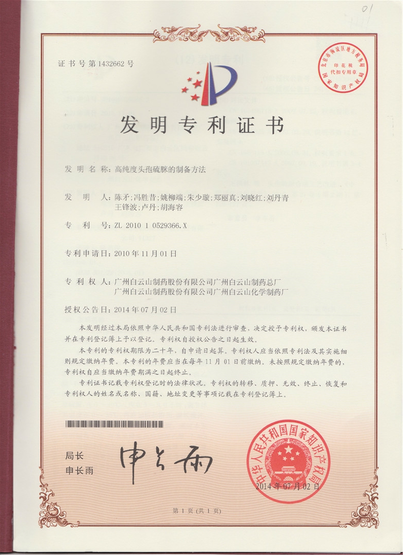 澳门威尼克斯人(中国)股份有限公司网站