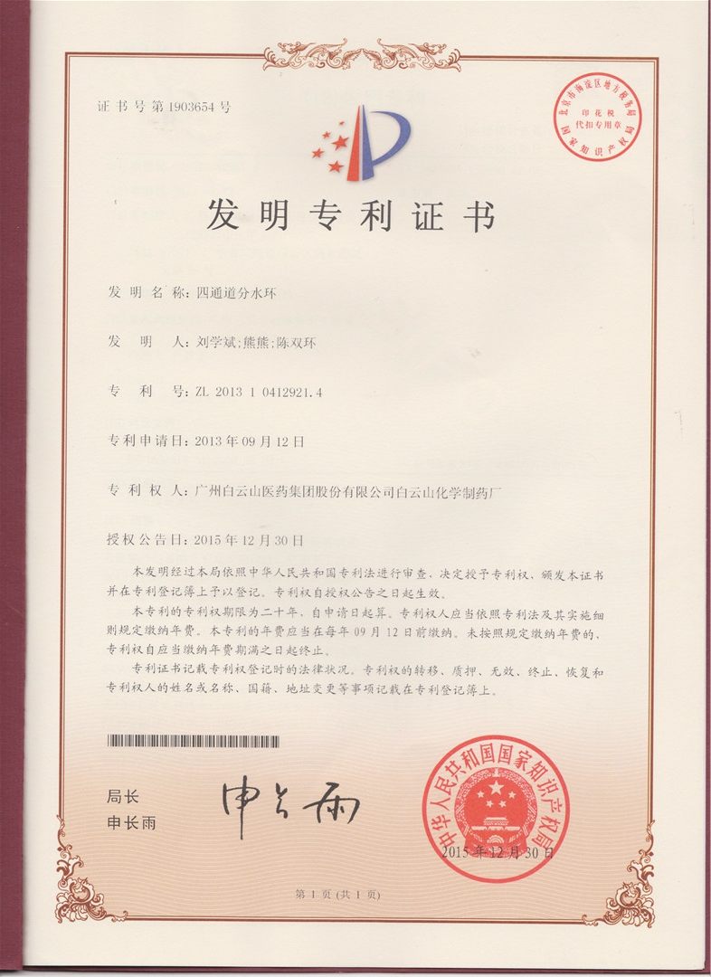 澳门威尼克斯人(中国)股份有限公司网站
