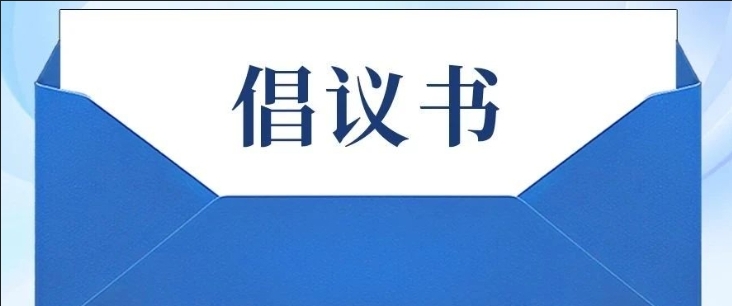 澳门威尼克斯人(中国)股份有限公司网站